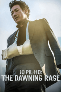 Jo Pil-ho The Dawning Rage (2019) โจพิลโฮ แค้นเดือดต้องชำระ