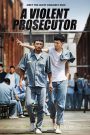 A Violent Prosecutor (2016) อัยการที่มีความรุนแรง