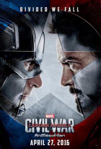 Captain America 3 Civil War (2016) กัปตันอเมริกา 3