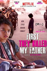 First They Killed My Father (2017) เมื่อพ่อของฉันถูกฆ่า