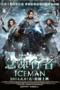 Iceman (2014) ล่าทะลุศตวรรษ