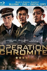 Operation Chromite (2016) ยึด