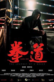 Quan Dao The Journey of a Boxer (2020)