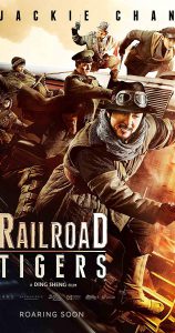 Railroad Tigers (2016) ใหญ่ ปล้น ฟัด