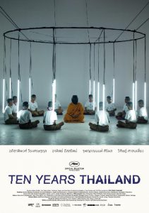 Ten Years Thailand (2018) เท็นเยียร์ไทยแลนด์