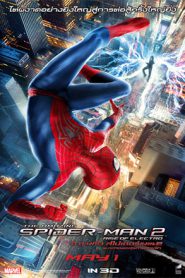 The Amazing Spider Man 2 (2014) ดิ อะเมซิ่ง สไปเดอร์แมน 2