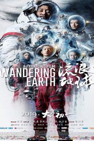 The Wandering Earth (2019) ปฏิบัติการฝ่าสุริยะ