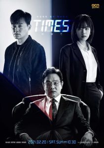 Times (2021) [ซับไทย] ซีซั่น1
