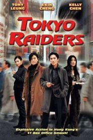 Tokyo Raiders (2000) พยัคฆ์สำอางค์ ผ่าโตเกียว