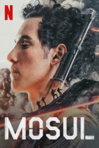 Mosul (2019) โมซูล