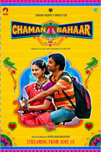 Chaman Bahaar (2020) ดอกฟ้าหน้าบ้าน