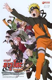 Naruto The Movie 6 (2009) ผู้สืบทอดเจตจำนงแห่งไฟ