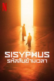 Sisyphus The Myth (2021) รหัสลับข้ามเวลา Ep.1-16 จบ