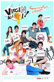 Virgin Am I (2012) รักแรก กระแทกจิ้น