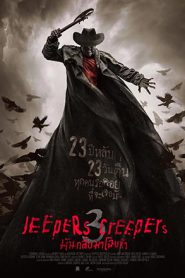 Jeepers Creepers III (2017) มันกลับมาโฉบหัว 3