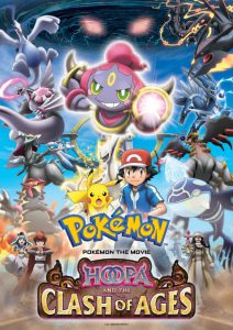 Pokemon The Movie 18 (2015) โปเกมอน เดอะ มูฟวี่ 18 อภิมหาศึกฮูปาถล่มโลก