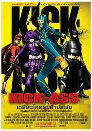 Kick Ass 1 (2010) เกรียนโคตรมหาประลัย ภาค 1