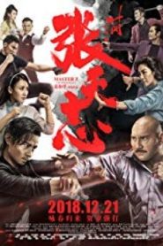 Master Z The Ip Man Legacy ( ยิปมัน ตำนานมาสเตอร์ Z )