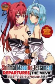 Shinmai Maou no Testament Departures