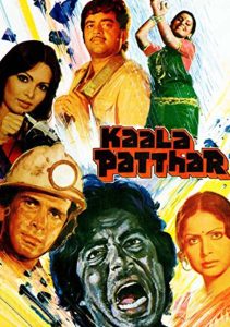 Kaala Patthar (1979) หายนะเหมืองพิหาร