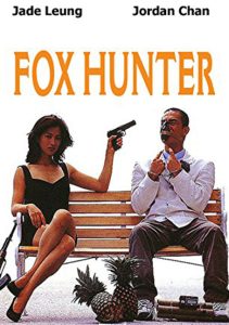 Fox Hunter (1995) ผู้หญิงพันธ์นี้ไม่น่ากราบ