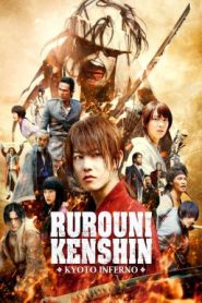 Rurouni Kenshin 2 Kyoto Inferno (2014) รูโรนิ เคนชิน เกียวโตทะเลเพลิง