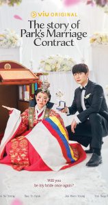 ซีรี่ส์เกาหลี The Story of Park’s Marriage Contract (2023) ซับไทย