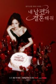 ซีรี่ส์เกาหลี Marry My Husband (2024) สามีคนนี้แจกฟรีให้เธอ