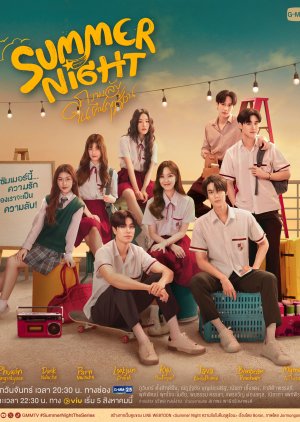 ซีรีย์วาย Summer Night (2024) ความลับในคืนฤดูร้อน-EP04