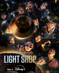 ซีรี่ย์เกาหลี Light Shop (2024) ซับไทย