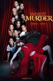 The Musical Murder ฆาตกรรม เดอะ มิวสิคัล (2024)