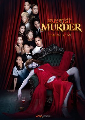 The Musical Murder ฆาตกรรม เดอะ มิวสิคัล (2024)-EP09