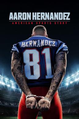 American Sports Story Season 1 (2024) Disney+ บรรยายไทย-EP.03