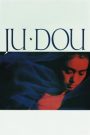 Ju Dou จูโด เธอผิดหรือไม่ผิด (1990)