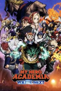 My Hero Academia: You’re Next มาย ฮีโร่ อคาเดเมีย (2024)