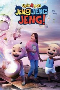 Upin & Ipin: Jeng Jeng Jeng! อูปินกับอิปิน: ช่วยด้วยๆๆ! (2016) บรรยายไทย