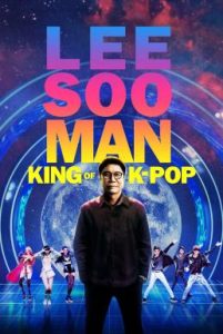 Lee Soo Man: King of K-Pop อี ซูมาน:ราชาแห่งเคป็อป (2025) บรรยายไทย