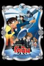 Detective Conan: The Lost Ship in the Sky ยอดนักสืบจิ๋วโคนัน เดอะมูฟวี่ 14: ปริศนามรณะเหนือน่านฟ้า (2010)