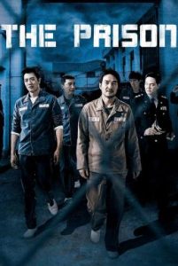 The Prison อหังการ์คุกเจ้าพ่อ (2017) บรรยายไทย