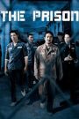 The Prison อหังการ์คุกเจ้าพ่อ (2017) บรรยายไทย