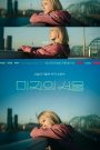 ซีรี่ย์เกาหลี Our Unwritten Seoul (2025) เขียนชีวิตใหม่ในกรุงโซล ซับไทย