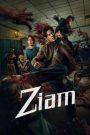 ปากกัด ตีนถีบ Ziam (2025) NETFLIX