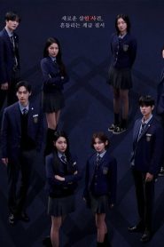 ซีรี่ย์เกาหลี Bitch x Rich 2 (2025) สืบคดีคุณหนูโรงเรียนชองดัม 2 ซับไทย
