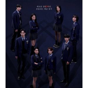 ซีรี่ย์เกาหลี Bitch x Rich 2 (2025) สืบคดีคุณหนูโรงเรียนชองดัม 2 ซับไทย