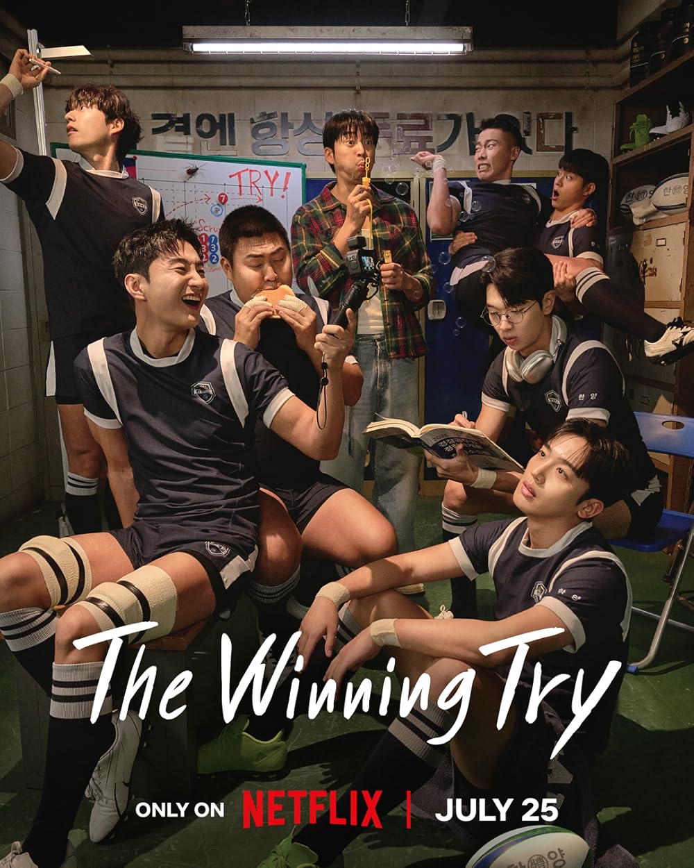 ซีรี่ย์เกาหลี The Winning Try (2025) เริ่มต้นใหม่เพื่อชัยชนะ ซับไทย-EP02