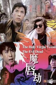 The Holy Virgin Vs The Evil Dead (1991) ผีปอบมารจันทรา
