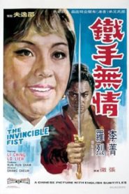 Popeye the Slayer Man (2025)